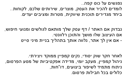 פרסום בחיפה