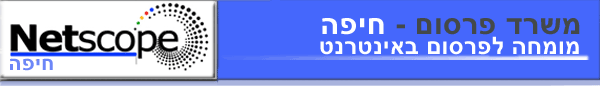 פרסום אתרים בגוגל