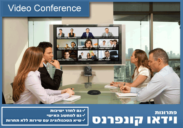 Video Conference